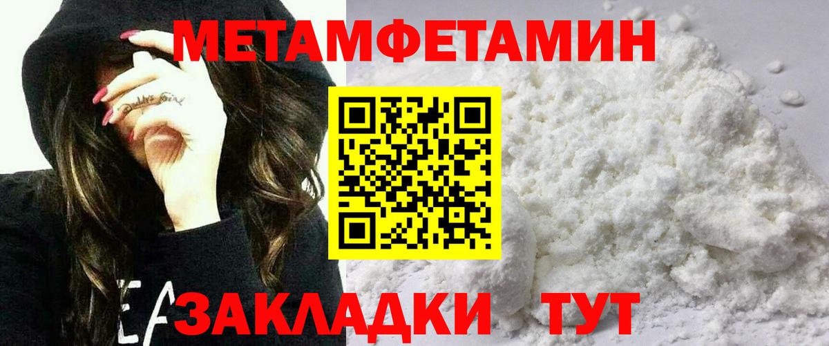 Amphetamine 98%  АМФ  Самара  Вход с VPN 
