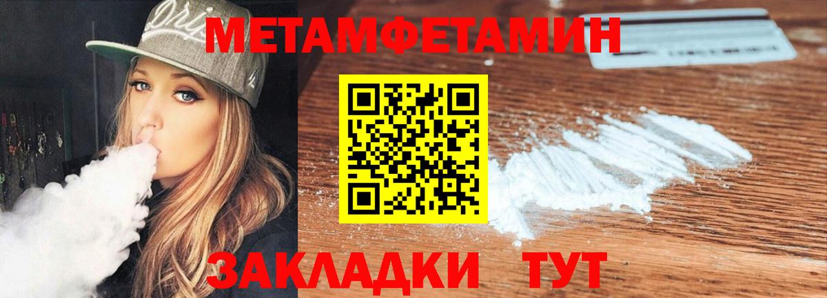 АМФЕТАМИН 97% Самара