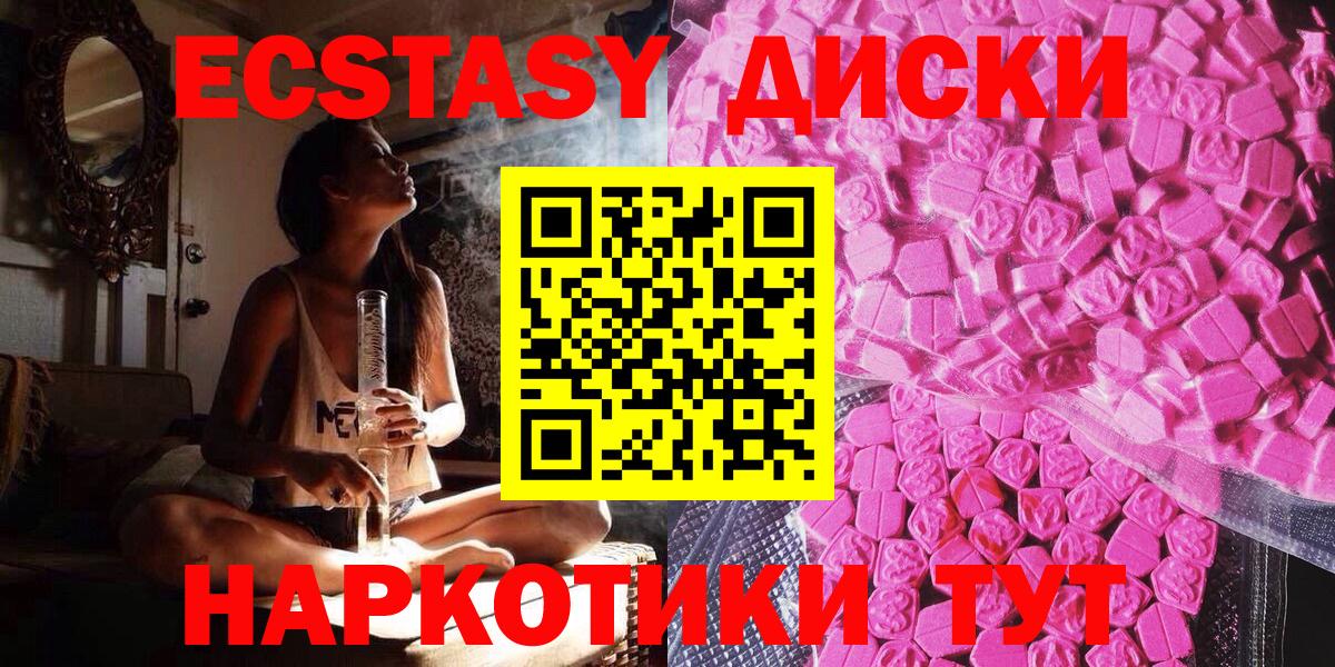площадка телеграм  ЭКСТАЗИ таблы  мега маркетплейс  Вход с VPN  Самара  Экстази XTC 