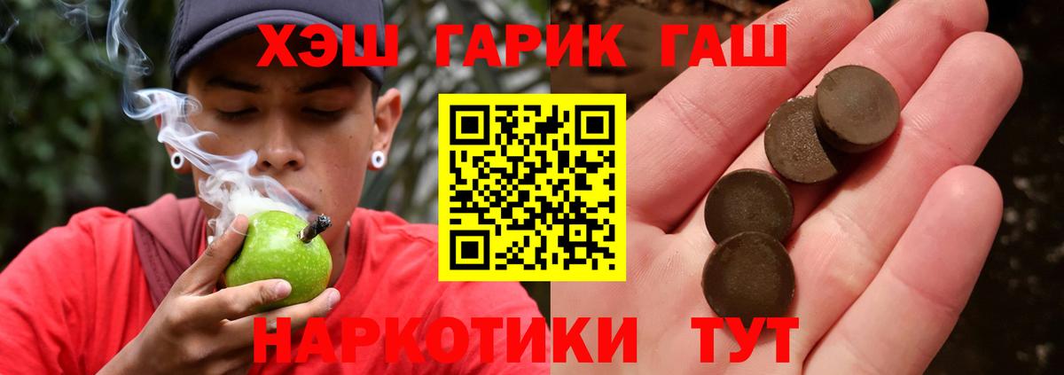 ГАШИШ Изолятор  Вход с VPN  Самара  Гашиш  ГАШ Изолятор 