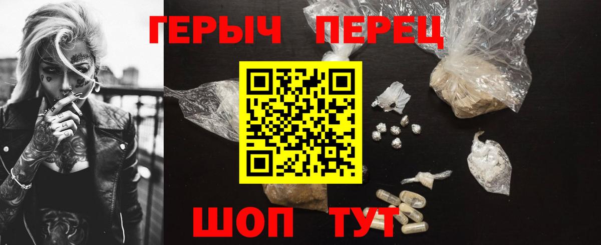 Самара  Кетамин  Cocaine  ГЕРОИН  Вход с VPN  МЕФ   Гашиш  Канабис 