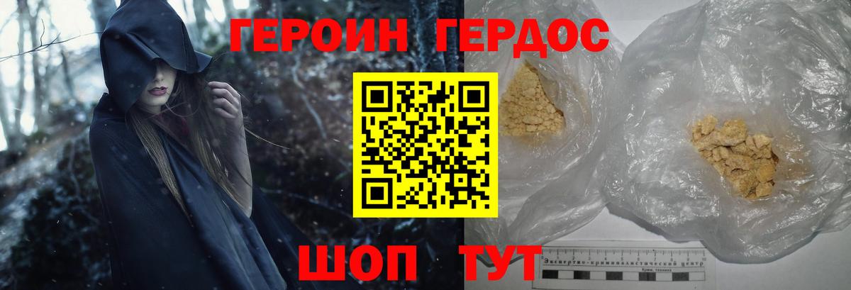 Самара  Героин VHQ  Вход с VPN 