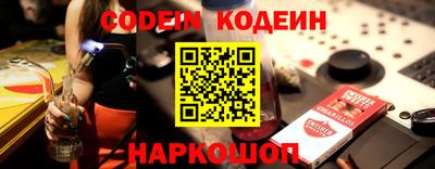 бутират Обнинск