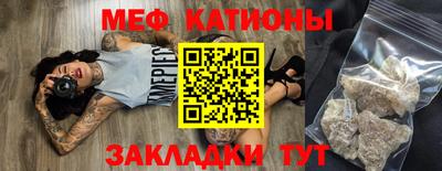 бутират Обнинск