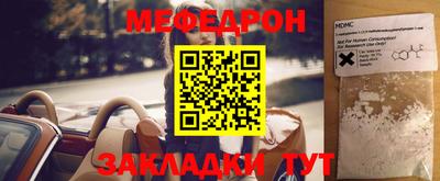 бутират Обнинск