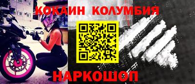 бутират Обнинск