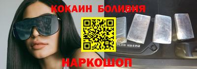 бутират Обнинск