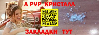 Альфа ПВП Нягань