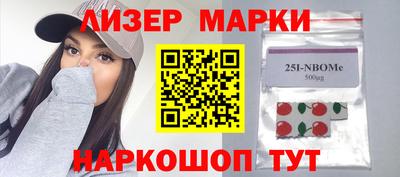 бутират Обнинск