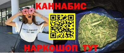 бутират Обнинск