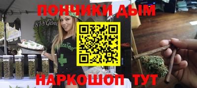 бутират Обнинск