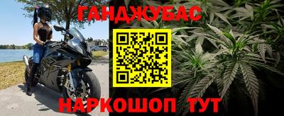 бутират Обнинск