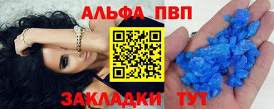 Альфа ПВП Нягань