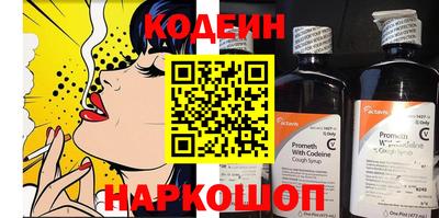 бутират Обнинск