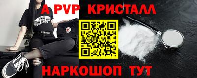 бутират Обнинск