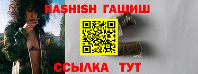 бутират Обнинск