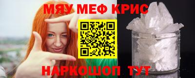 бутират Обнинск