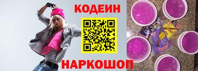 бутират Обнинск