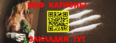 бутират Обнинск