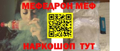 бутират Обнинск