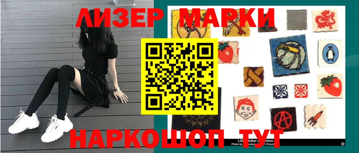 Лсд 25 экстази кислота  LSD-25 экстази кислота  Самара  Вход с VPN 