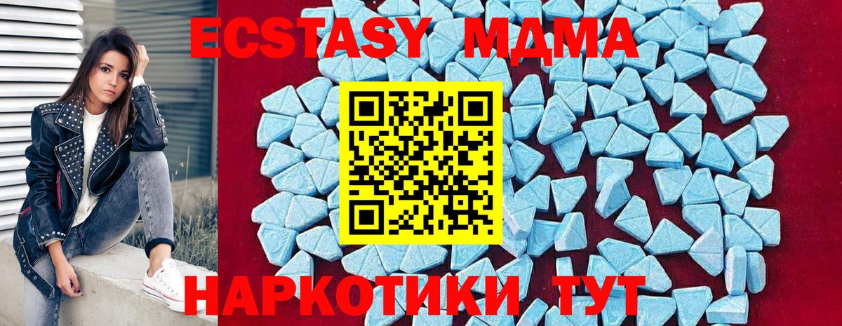 MDMA VHQ Самара