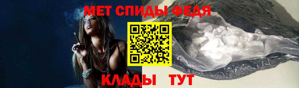 Метамфетамин Methamphetamine Самара