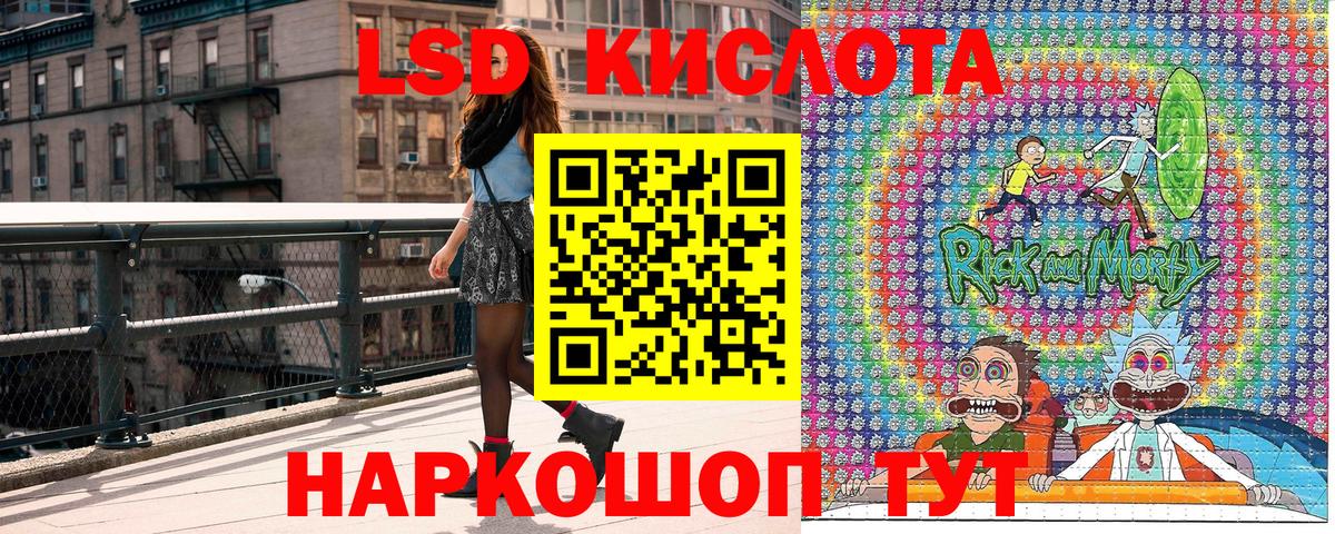 Марки NBOMe 1,8мг  Вход с VPN  Самара 