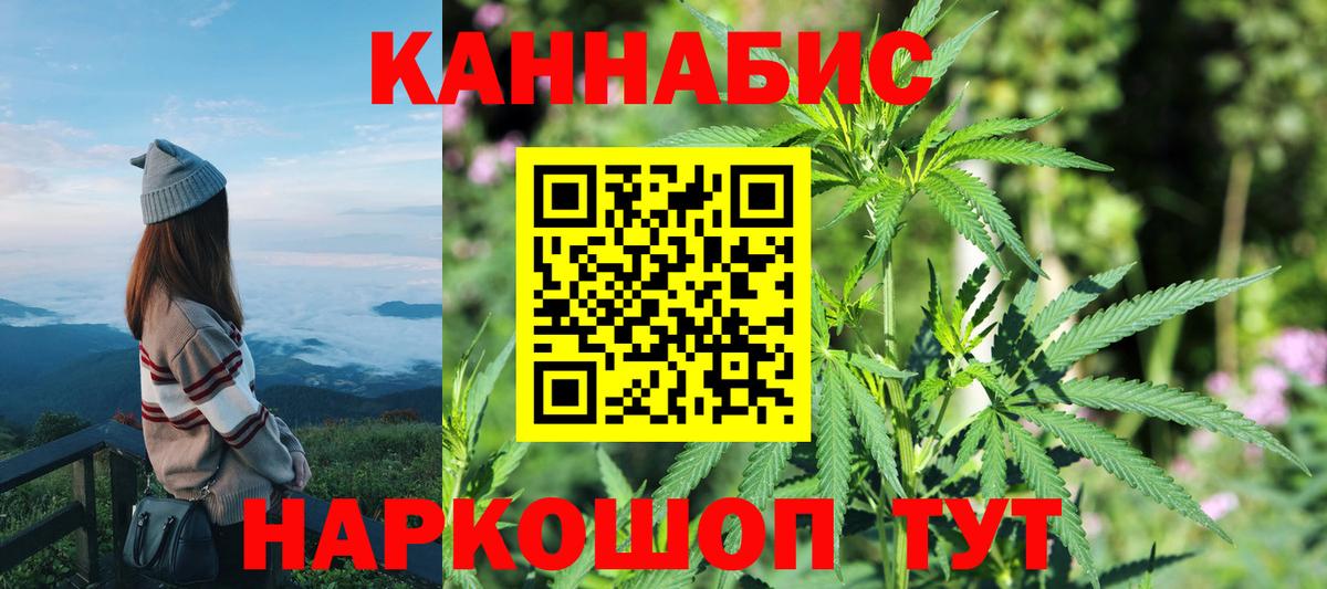 Самара  Марихуана марихуана  Вход с VPN  МАРИХУАНА сатива  Бошки марихуана Bruce Banner 